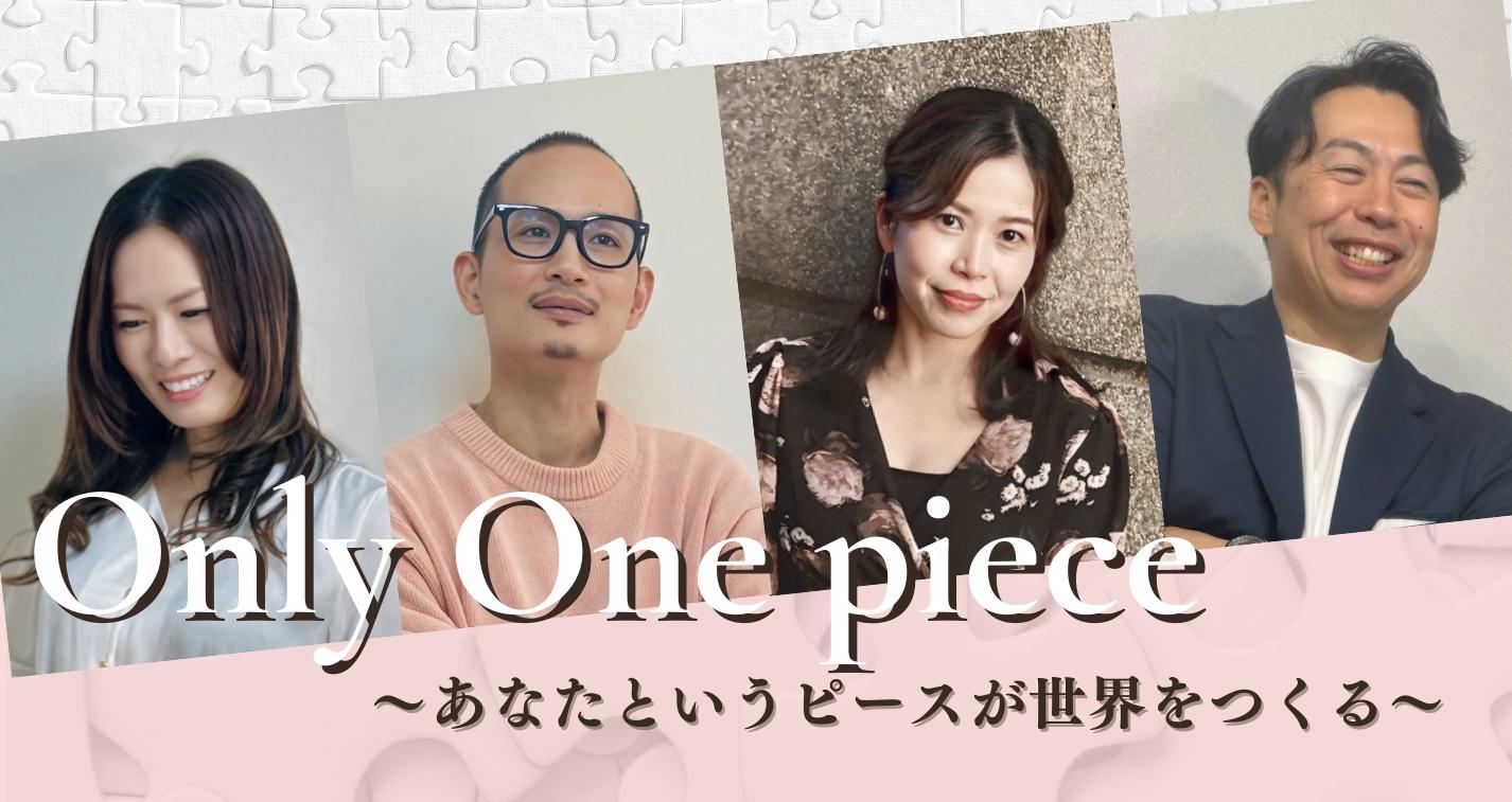 イベントサムネイル